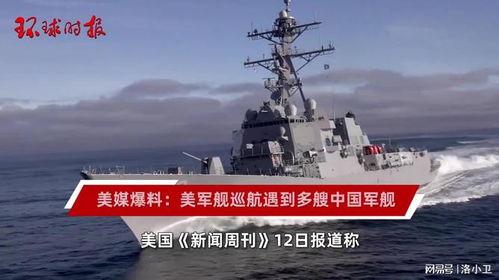 台湾军舰爆料视频最新消息,揭秘神秘军事行动内幕  第3张