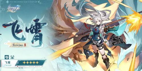 星穹铁道最新爆料剧情,神秘事件揭开，英雄集结，拯救宇宙危机！