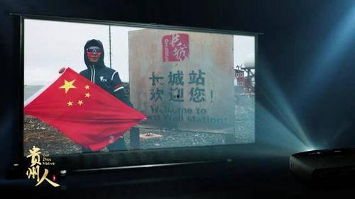 南极最新爆料新闻视频,揭秘未知的冰原奥秘 第2张 南极最新爆料新闻视频,揭秘未知的冰原奥秘 第2张