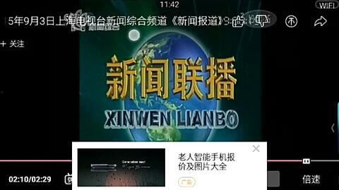 五粮液最新爆料新闻联播,新闻联播揭秘品牌新篇章 第1张 五粮液最新爆料新闻联播,新闻联播揭秘品牌新篇章 第1张