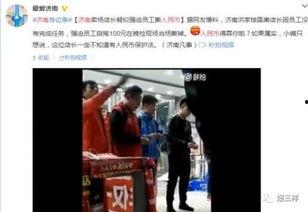 国美员工爆料事件视频完整版,揭露企业内部惊人内幕 第2张 国美员工爆料事件视频完整版,揭露企业内部惊人内幕 第2张